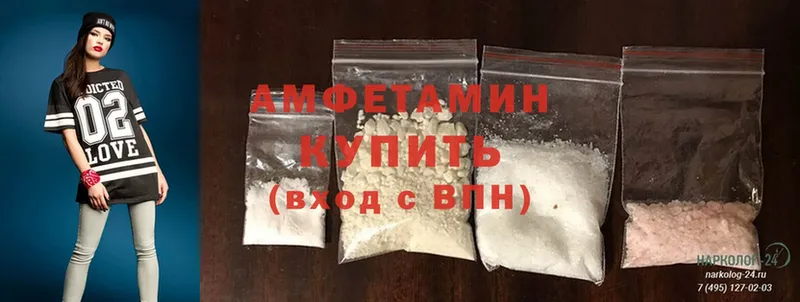 где продают наркотики  Безенчук  blacksprut онион  Amphetamine Premium 