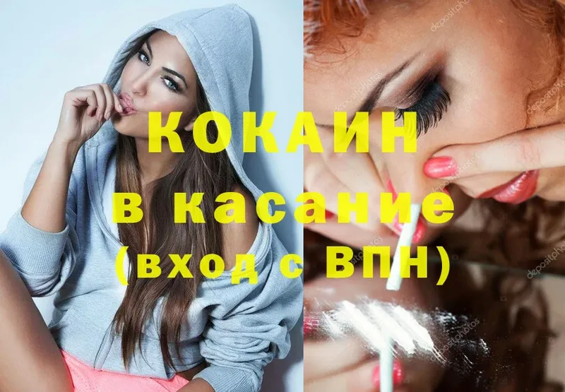 Cocaine Эквадор  Безенчук 