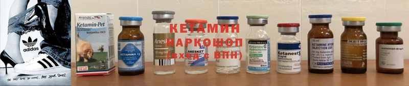 КЕТАМИН VHQ  Безенчук 