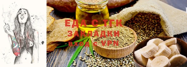 spice Бронницы