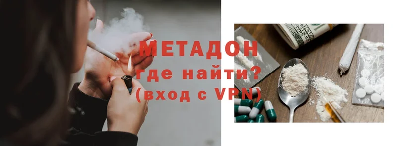 МЕТАДОН VHQ  Безенчук 